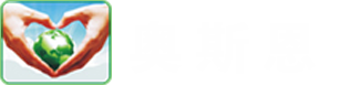 奧斯恩